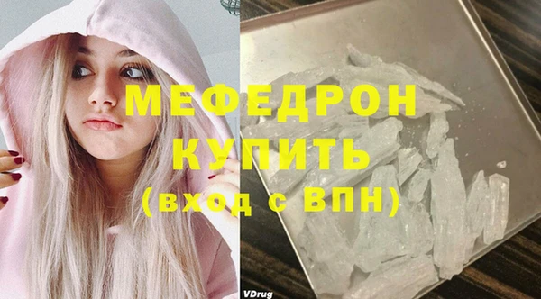 молекула духа Бронницы